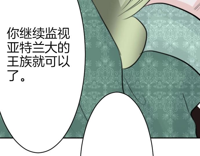 第52话 膝枕？！(1/3)-第53话