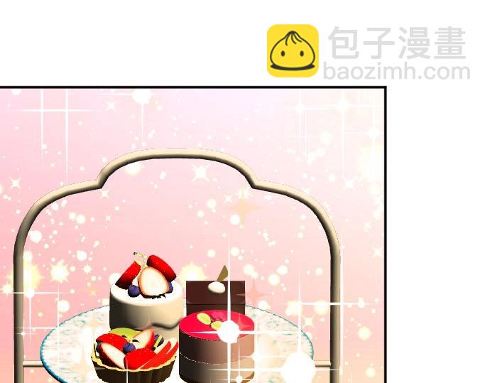 第52话 膝枕？！(1/3)-第53话