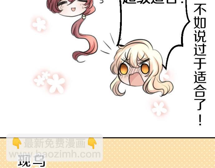 第54话 与圣女见面(1/3)-第55话