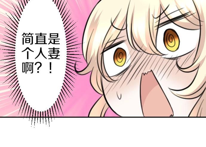 第54话 与圣女见面(1/3)-第55话