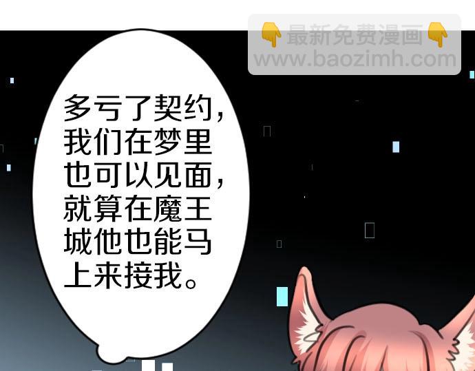 第54话 与圣女见面(1/3)-第55话