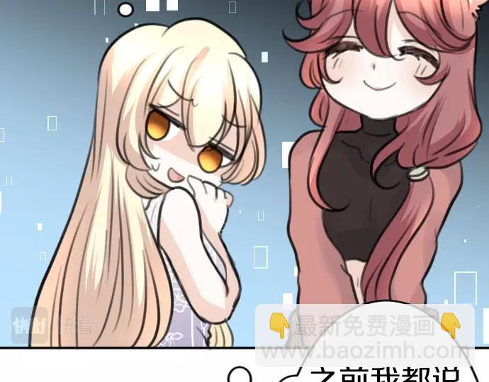 第54话 与圣女见面(1/3)-第55话