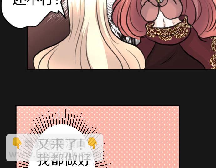 第54话 与圣女见面(1/3)-第55话