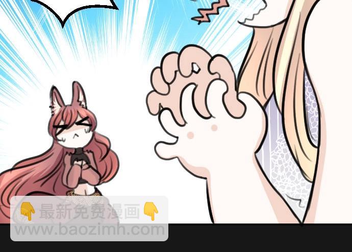 第54话 与圣女见面(1/3)-第55话