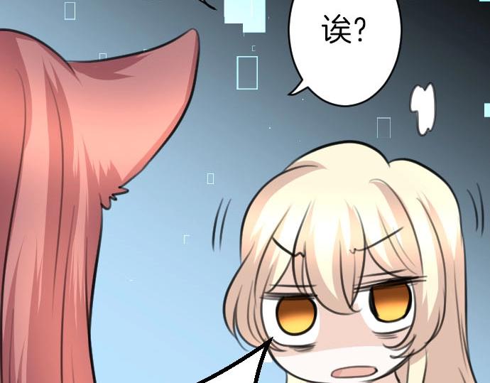 第54话 与圣女见面(1/3)-第55话