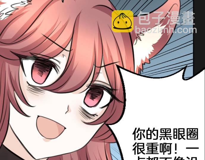 第54话 与圣女见面(1/3)-第55话