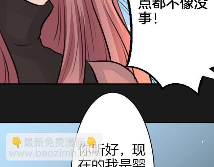 第54话 与圣女见面(1/3)-第55话