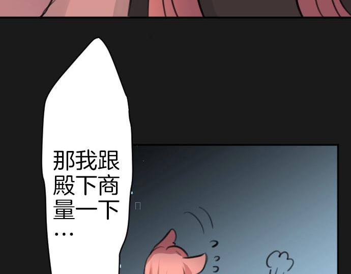 第54话 与圣女见面(1/3)-第55话