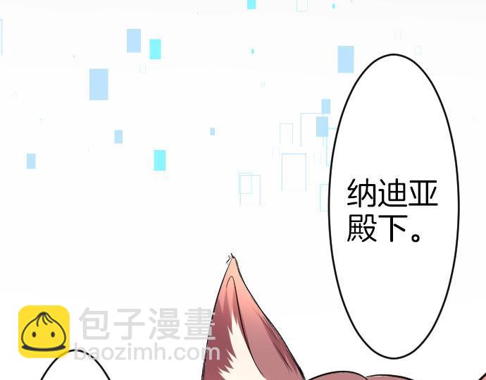 第54话 与圣女见面(1/3)-第55话