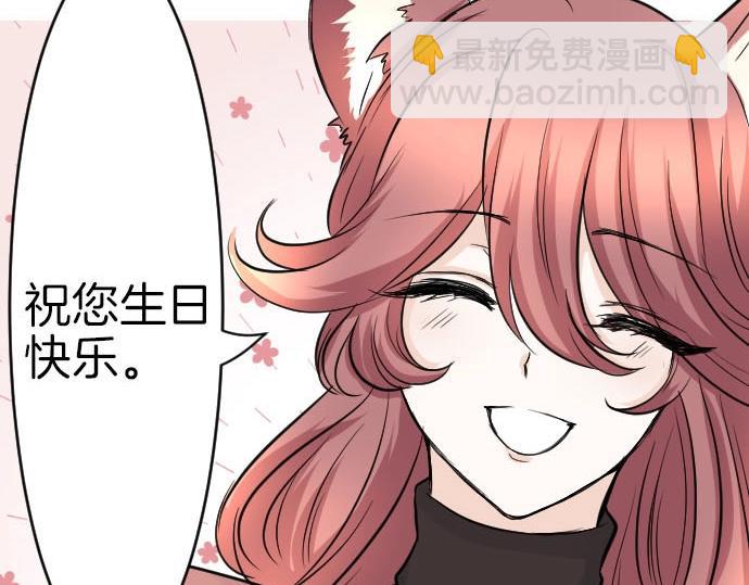 第54话 与圣女见面(1/3)-第55话