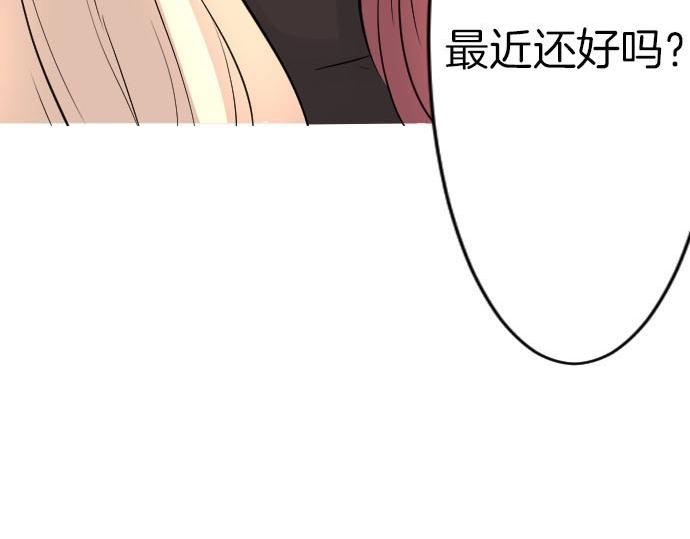 第54话 与圣女见面(1/3)-第55话