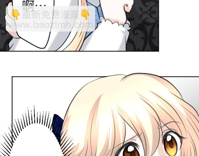 第58话 魔王暴走(1/3)-第59话