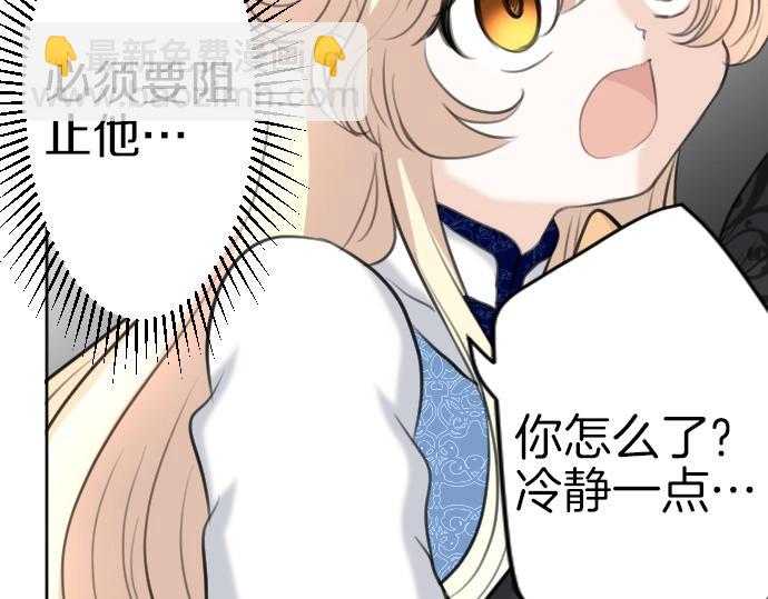 第58话 魔王暴走(1/3)-第59话