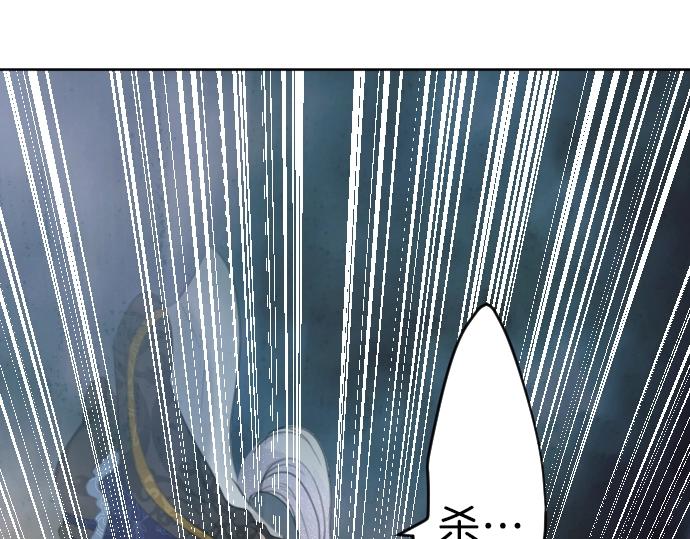 第58话 魔王暴走(1/3)-第59话