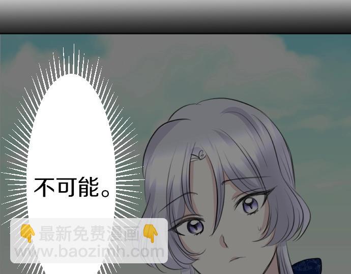 第58话 魔王暴走(1/3)-第59话