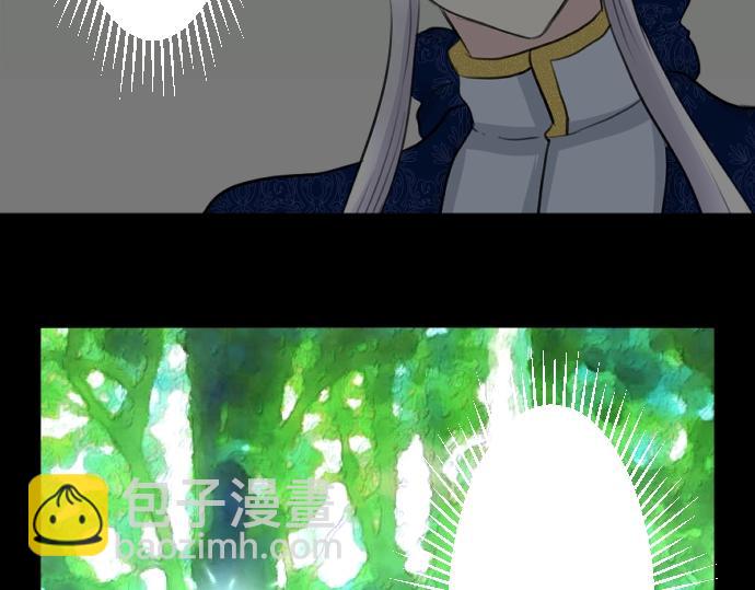 第58话 魔王暴走(1/3)-第59话