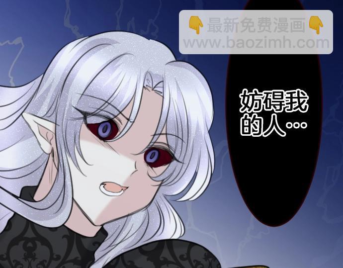 第58话 魔王暴走(1/3)-第59话