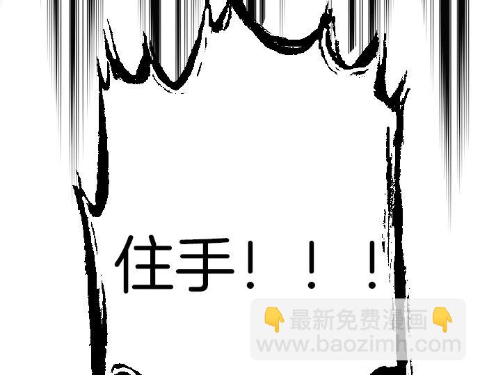 第58话 魔王暴走(1/3)-第59话