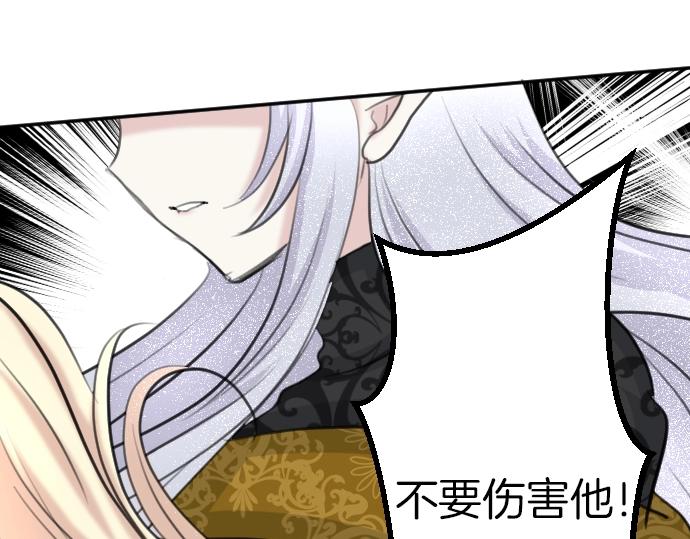 第58话 魔王暴走(1/3)-第59话