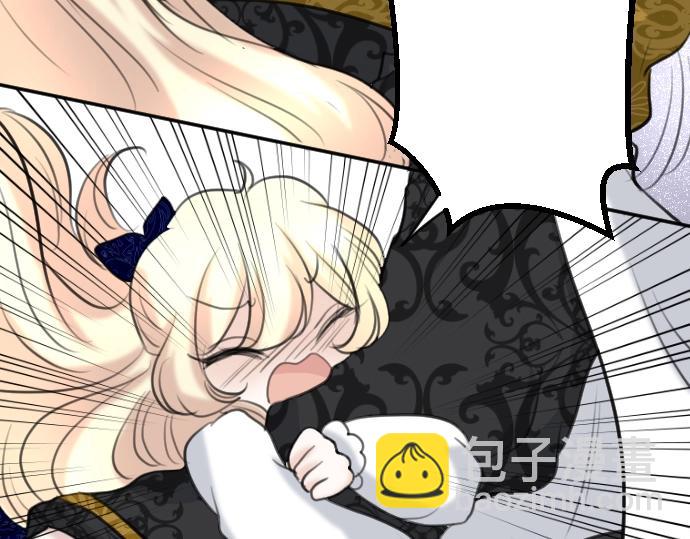 第58话 魔王暴走(1/3)-第59话