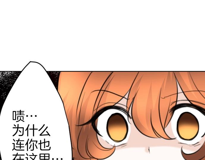 第58话 魔王暴走(1/3)-第59话