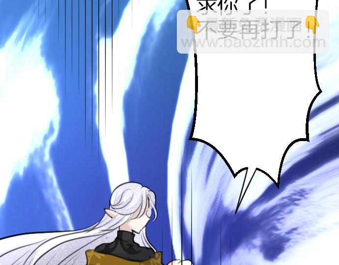 第58话 魔王暴走(1/3)-第59话