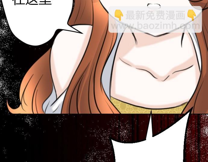 第58话 魔王暴走(1/3)-第59话