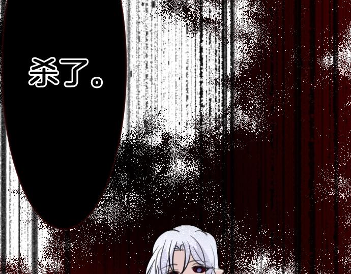 第58话 魔王暴走(1/3)-第59话