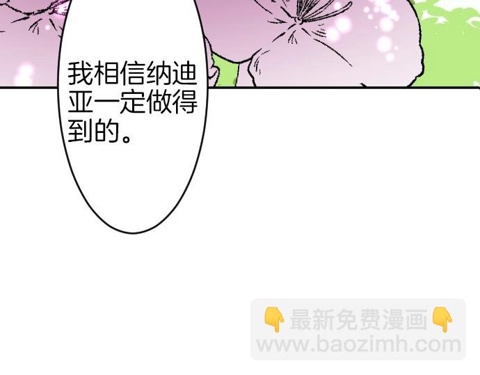 第6话 终究会死(1/3)-第7话