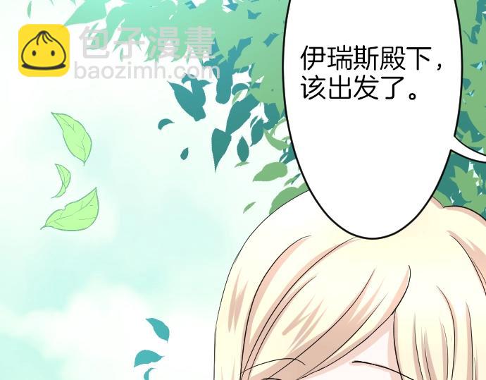 第6话 终究会死(1/3)-第7话