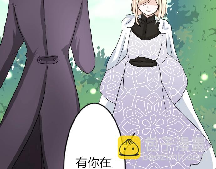 第6话 终究会死(1/3)-第7话