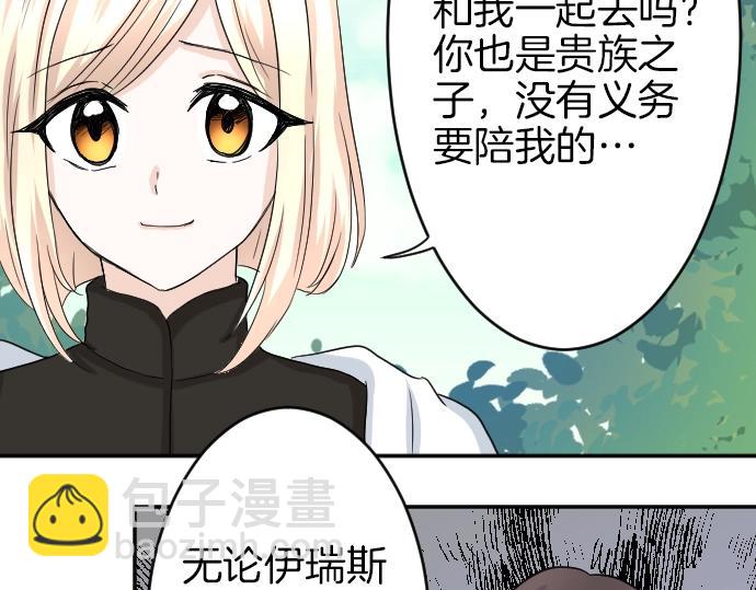 第6话 终究会死(1/3)-第7话