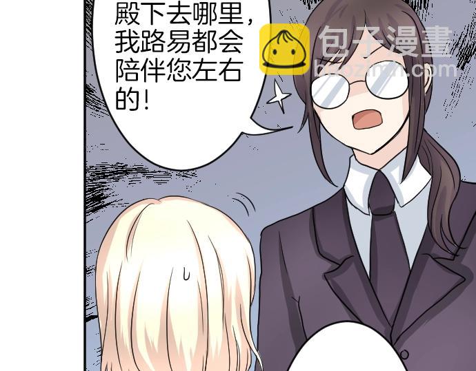 第6话 终究会死(1/3)-第7话