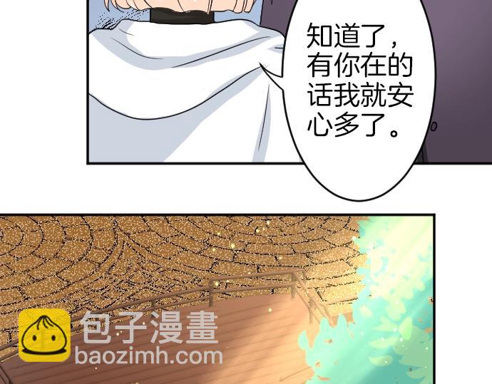 第6话 终究会死(1/3)-第7话