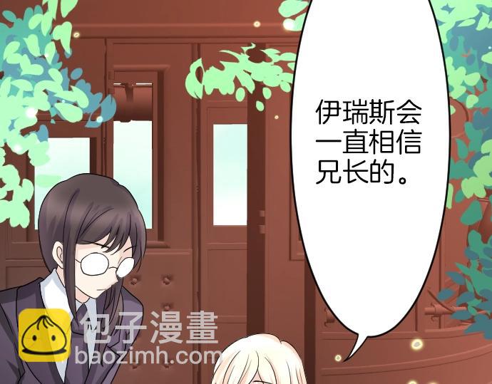 第6话 终究会死(1/3)-第7话