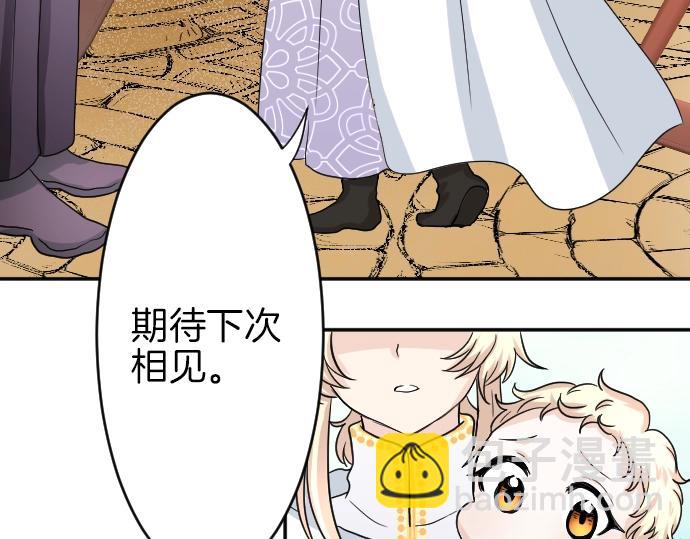 第6话 终究会死(1/3)-第7话