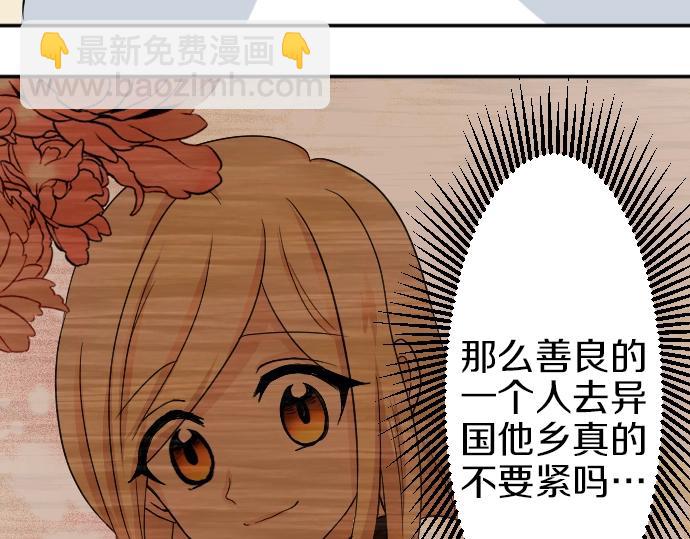 第6话 终究会死(1/3)-第7话