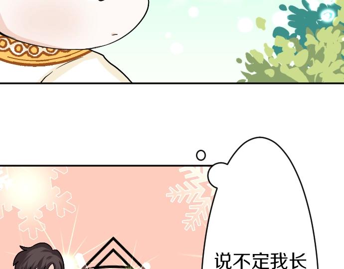 第6话 终究会死(1/3)-第7话