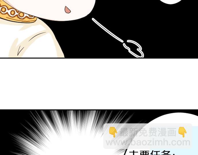 第6话 终究会死(1/3)-第7话