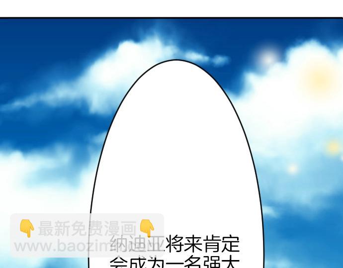 第6话 终究会死(1/3)-第7话