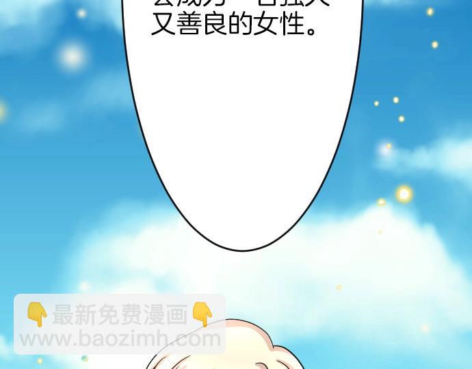 第6话 终究会死(1/3)-第7话