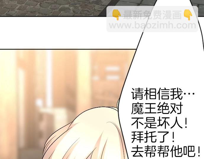 第62话 你是我妹妹(1/3)-第63话