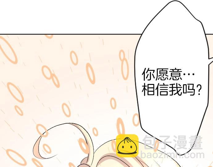 第62话 你是我妹妹(1/3)-第63话