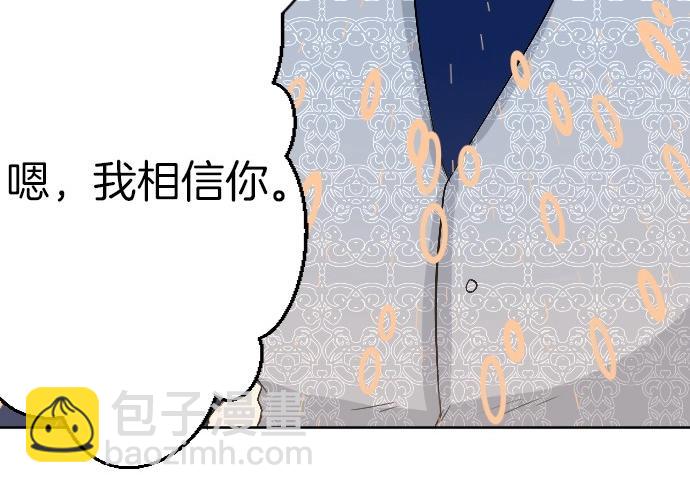 第62话 你是我妹妹(1/3)-第63话