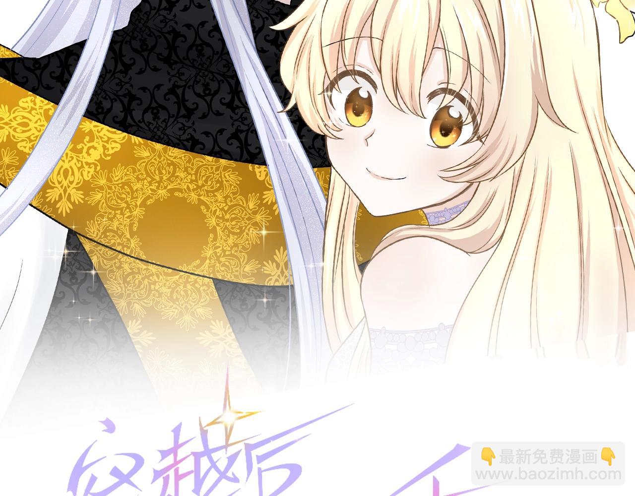 第62话 你是我妹妹(1/3)-第63话