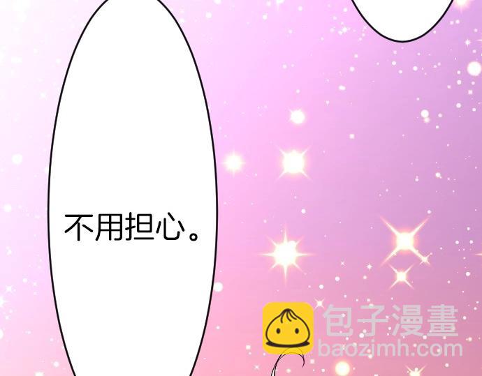 第62话 你是我妹妹(1/3)-第63话