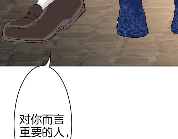 第62话 你是我妹妹(1/3)-第63话