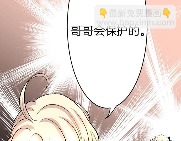 第62话 你是我妹妹(1/3)-第63话