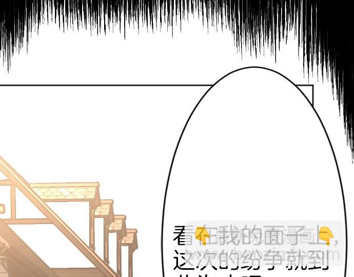 第62话 你是我妹妹(1/3)-第63话