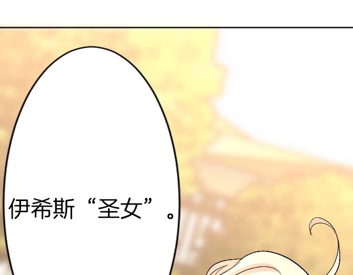 第62话 你是我妹妹(1/3)-第63话